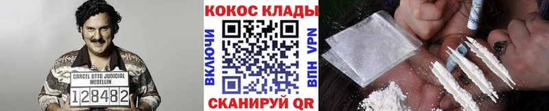 КОКАИН Боливия  сколько стоит  Усть-Катав 