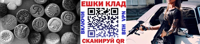 Ecstasy диски  даркнет сайт  Усть-Катав 