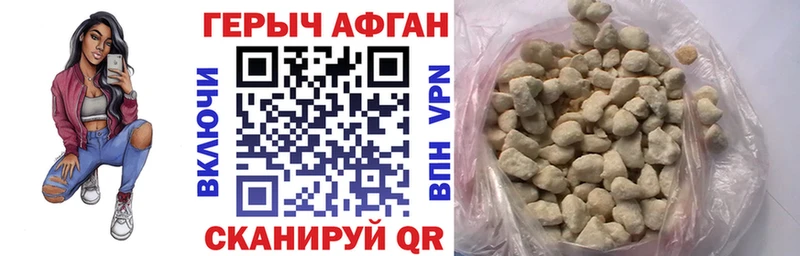 хочу наркоту  Усть-Катав  Героин гречка 