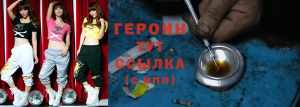 мет Нязепетровск