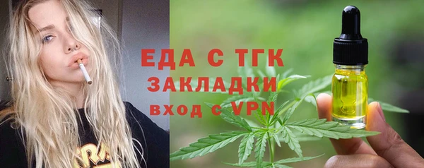 СК Няндома