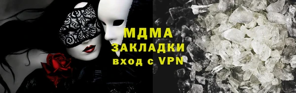мефедрон Нягань