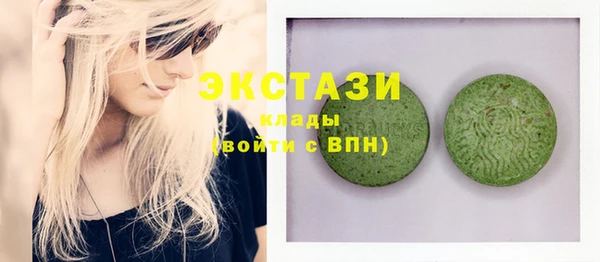 спайс Апатиты