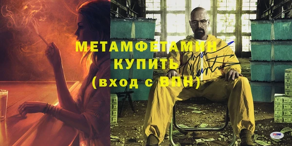 мефедрон Нягань