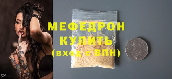 мефедрон Нягань