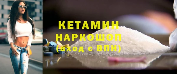 мефедрон Нягань