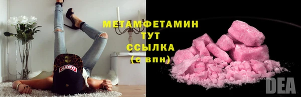 мет Нязепетровск