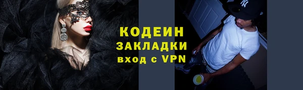 мет Нязепетровск