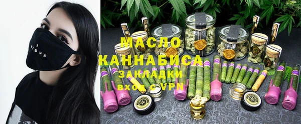 мефедрон Нягань