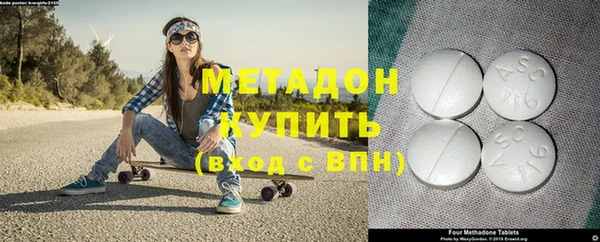 мефедрон Нягань