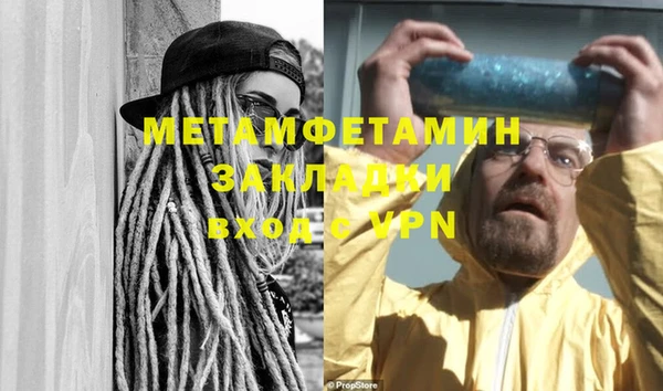 мет Нязепетровск