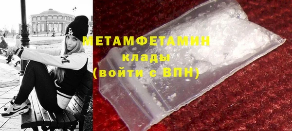 мефедрон Нягань