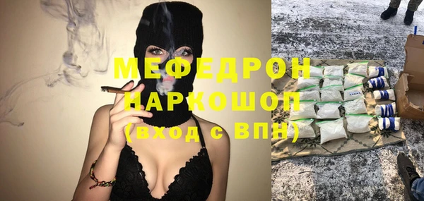 мет Нязепетровск