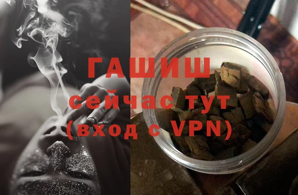 мет Нязепетровск