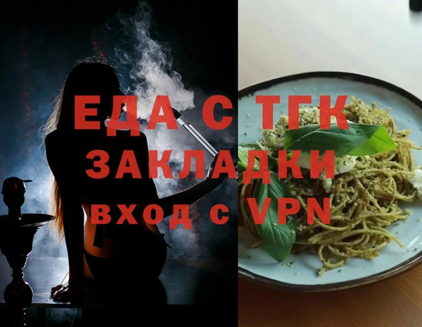 мефедрон Нягань