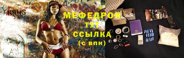 мет Нязепетровск