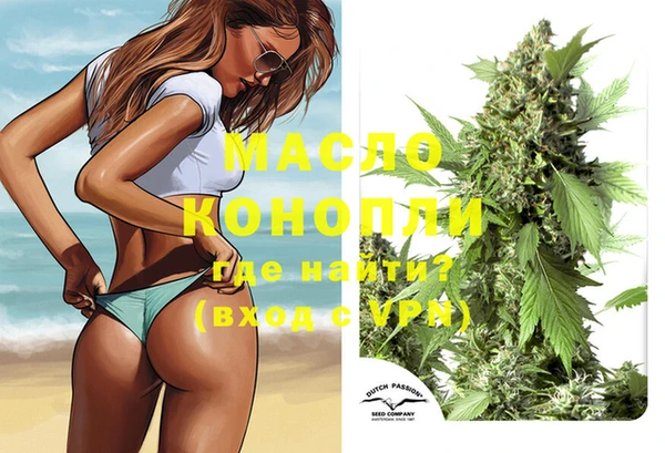 меф Анжеро-Судженск