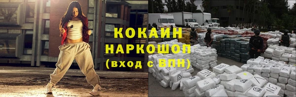 мет Нязепетровск