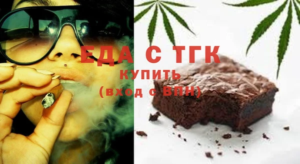 мет Нязепетровск