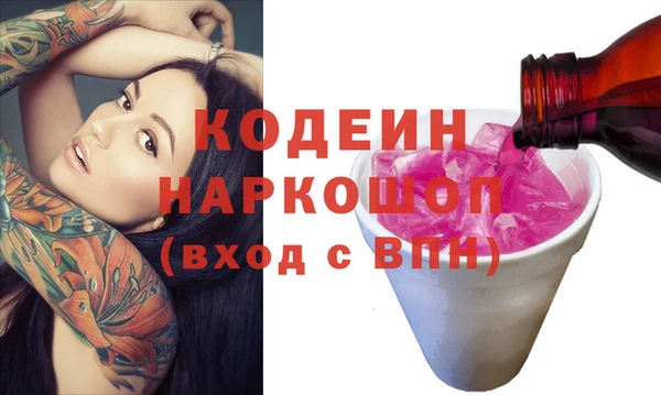 мефедрон Нягань