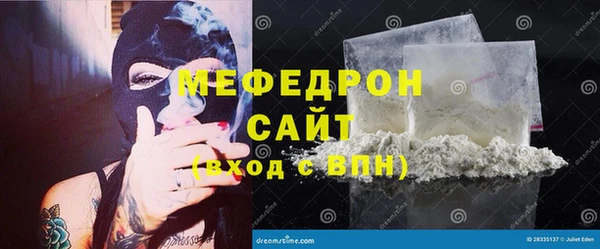 мефедрон Нягань
