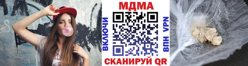 купить  сайты  Усть-Катав  MDMA VHQ 