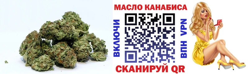 ОМГ ОМГ ССЫЛКА  Усть-Катав  ТГК жижа 